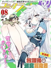 进击的巨人 漫画大全在线