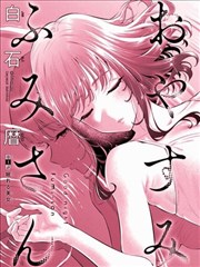 我的英雄学院 漫画免费观看