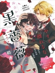家庭教师 漫画大全在线