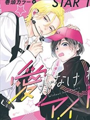 葬送的芙莉莲 漫画大全在线